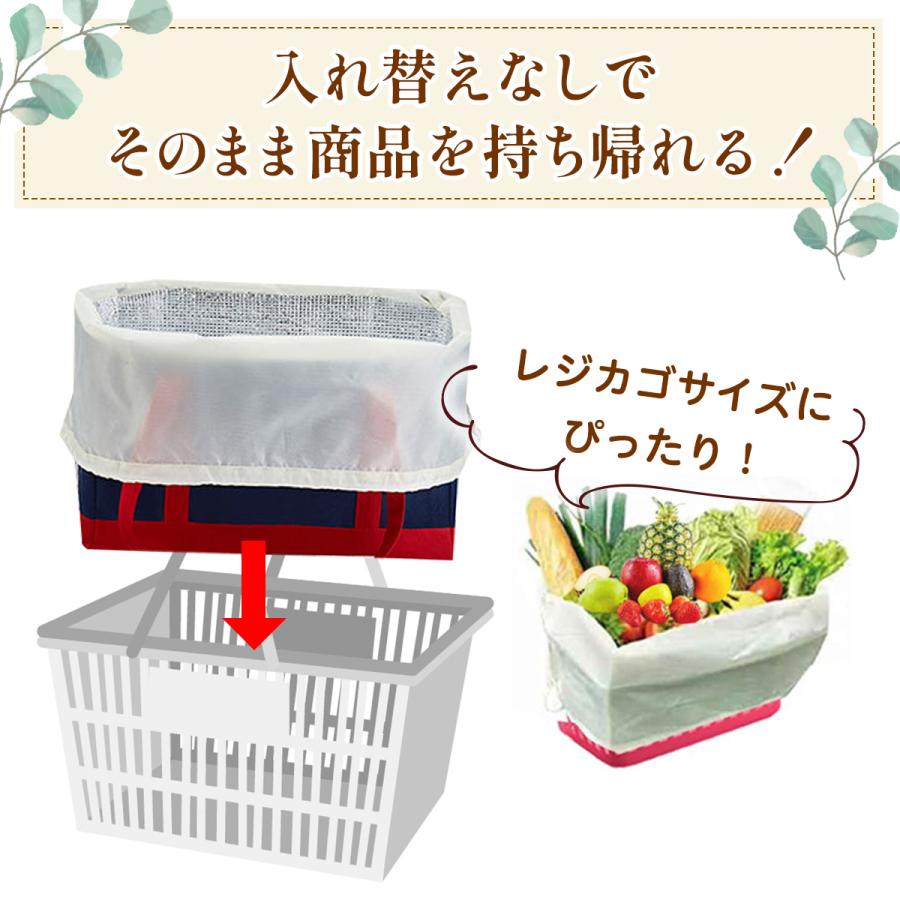 レジカゴ バッグ かごバッグ エコバッグ 保冷 つき 保温 巾着 保冷 大容量 30l 自立 おしゃれ エコ バック レジかご バック 折りたたみ レジカゴ トートバッグ |  | 01