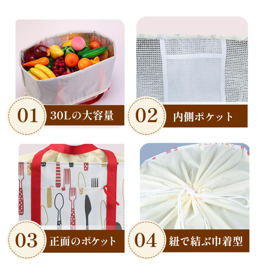 レジカゴ バッグ かごバッグ エコバッグ 保冷 つき 保温 巾着 保冷 大容量 30l 自立 おしゃれ エコ バック レジかご バック 折りたたみ レジカゴ トートバッグ |  | 02
