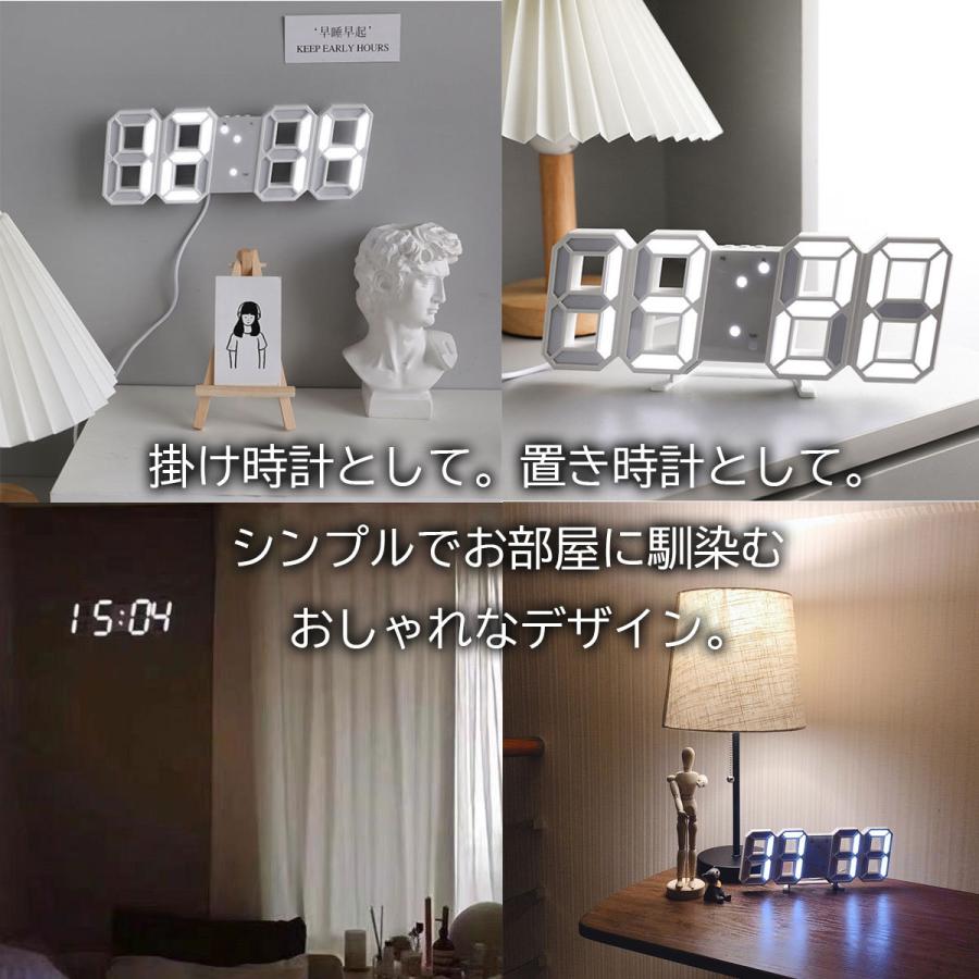 3d 置時計 置き時計 北欧 デジタル 白 目覚まし 韓国 インスタ アラーム 壁掛け Led 白灯 夜光 温度 温度計 デジタル時計 目覚まし時計 掛け時計 おしゃれ 軽い 0048 ひつみ雑貨店 通販 Yahoo ショッピング