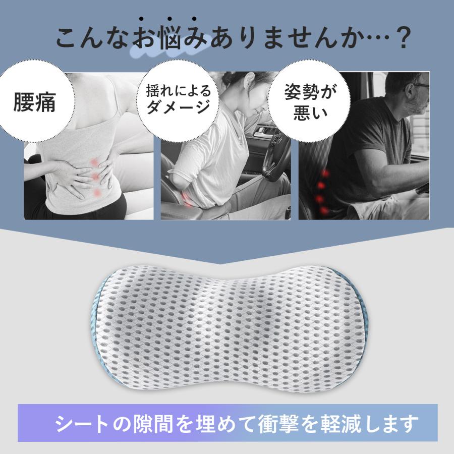 豪華で新しい クッション 車 車用 腰痛 腰 車内 腰痛対策 腰サポート 腰が楽 腰当て 腰あて 腰にいい 背もたれ 椅子 椅子用 腰痛防止 おしゃれ ランバーサポート Stevenbrooke Com