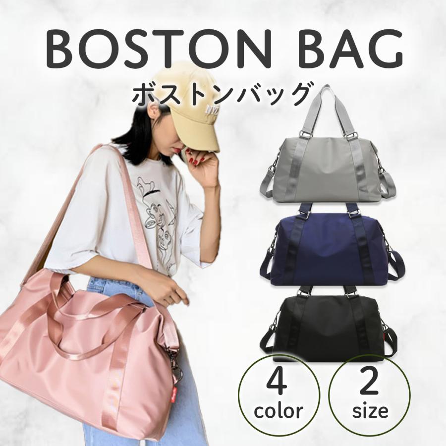 ボストンバッグ レディース メンズ 修学旅行 ゴルフ 大容量 子供 旅行 小学校 中学 おしゃれ 高校 旅行用 キャリーオンバッグ 機内持ち込み 1泊 2泊 3泊 固定 0053 ひつみ雑貨店 通販 Yahoo ショッピング