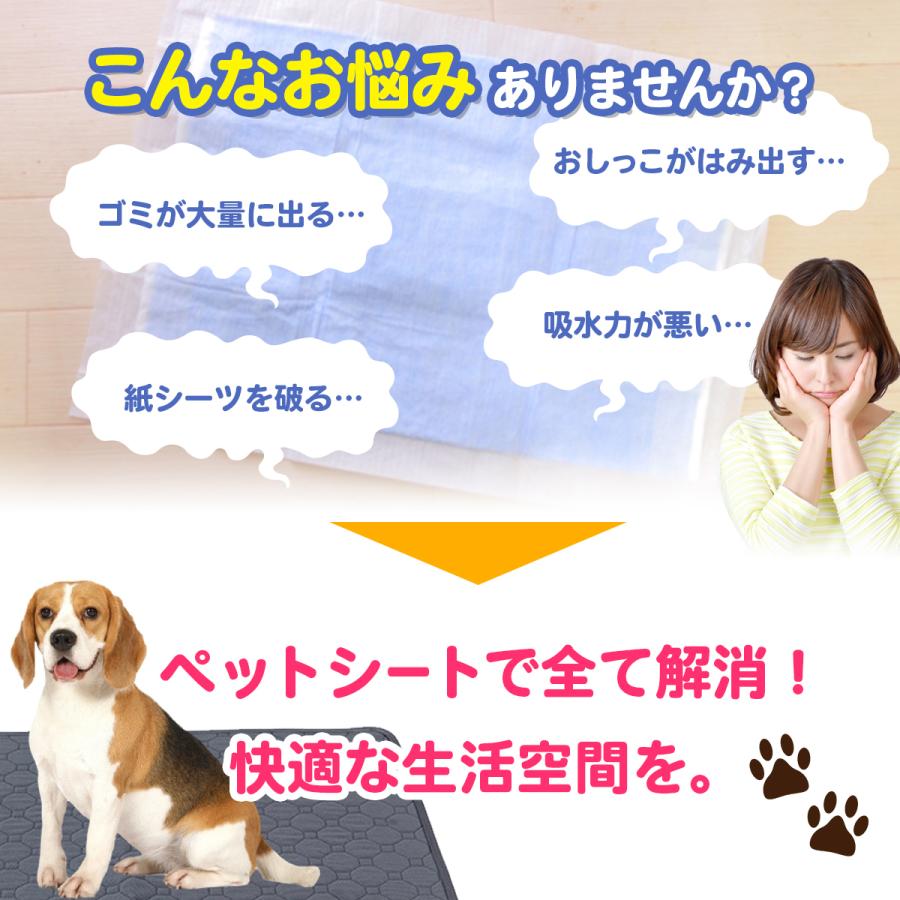 ペットシーツ 洗える レギュラー ワイド 最安値 厚型 スーパーワイド 収納 業務用 ペットシート 安い サイズ ペットマット 防水 犬 トイレマット 洗濯機 猫 0058 ひつみ雑貨店 通販 Yahoo ショッピング