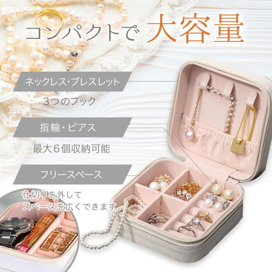 アクセサリーボックス ジュエリーケース ピアス 指輪 ネックレス 収納 2色販売 通販 アクセサリーボックス ジュエリーケース ピアス 指輪 ネックレス 収納 2色販売