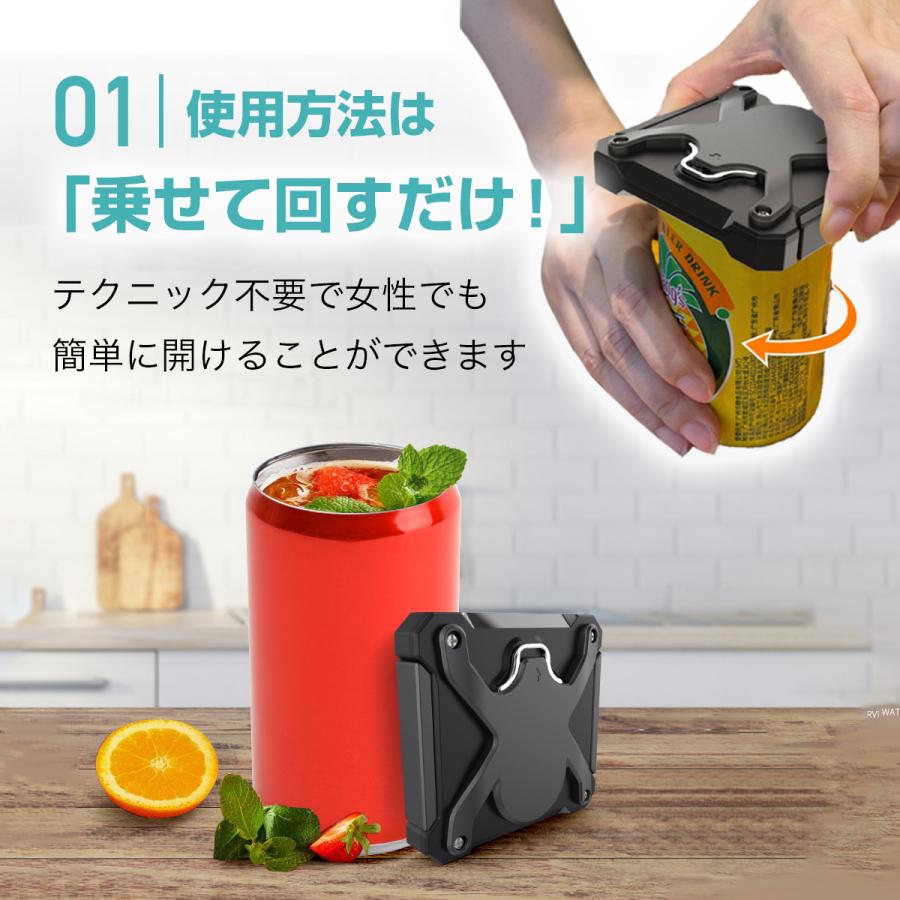生活雑貨 缶切り 缶 オープナー 回転式 栓抜き カン かんきり 缶切 機 おしゃれ ビール ビア アルミ 日本缶 リッド : おしゃれ&便利 ...