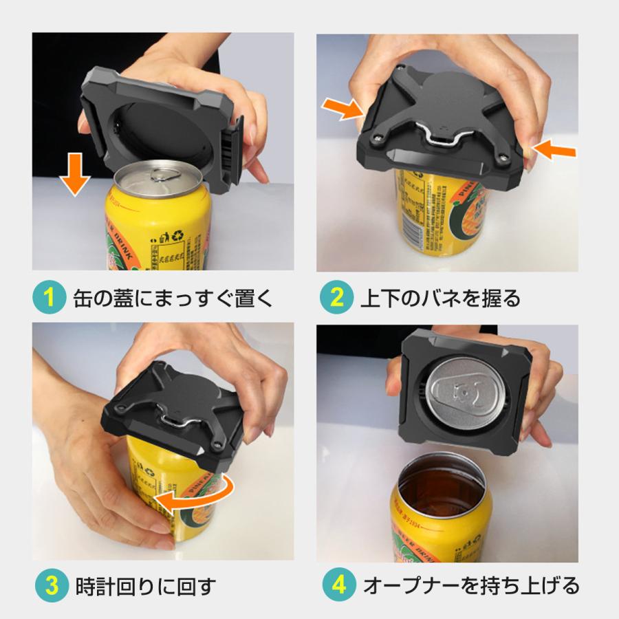 生活雑貨 缶切り 缶 オープナー 回転式 栓抜き カン かんきり 缶切 機 おしゃれ ビール ビア アルミ 日本缶 リッド : おしゃれ&便利 ...