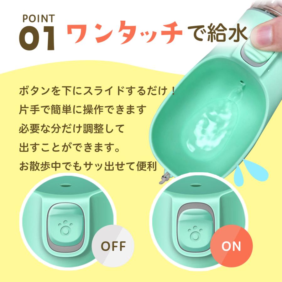 犬 水飲み器 散歩 給水ボトル 給水器 犬水飲み器 水 ペット 水筒