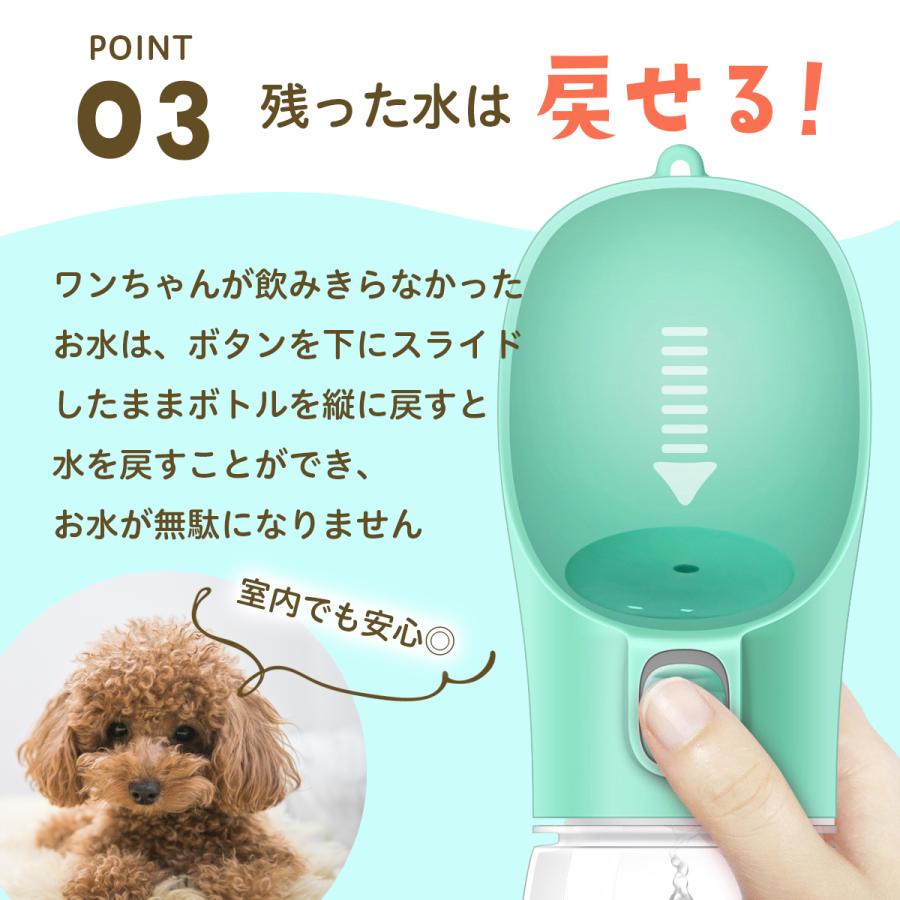 犬 水飲み器 散歩 給水ボトル 給水器 犬水飲み器 水 ペット 水筒