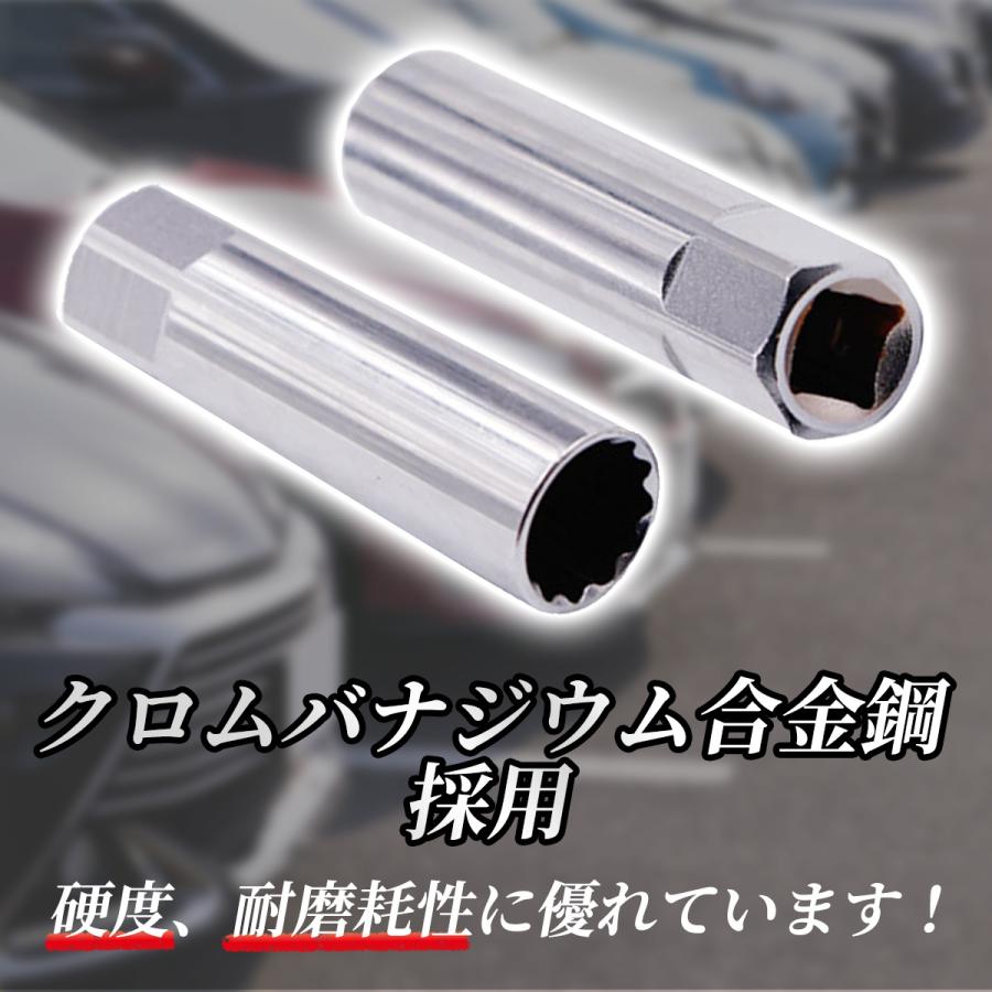 プラグレンチ 16mm 14mm マグネット 12角 3/8 (9.5mm) 差込角 プラグソケット スパークプラグソケット １４ｍｍ １６ｍｍ 磁石 ホームセンター サイズ バイク｜hitsumi｜03