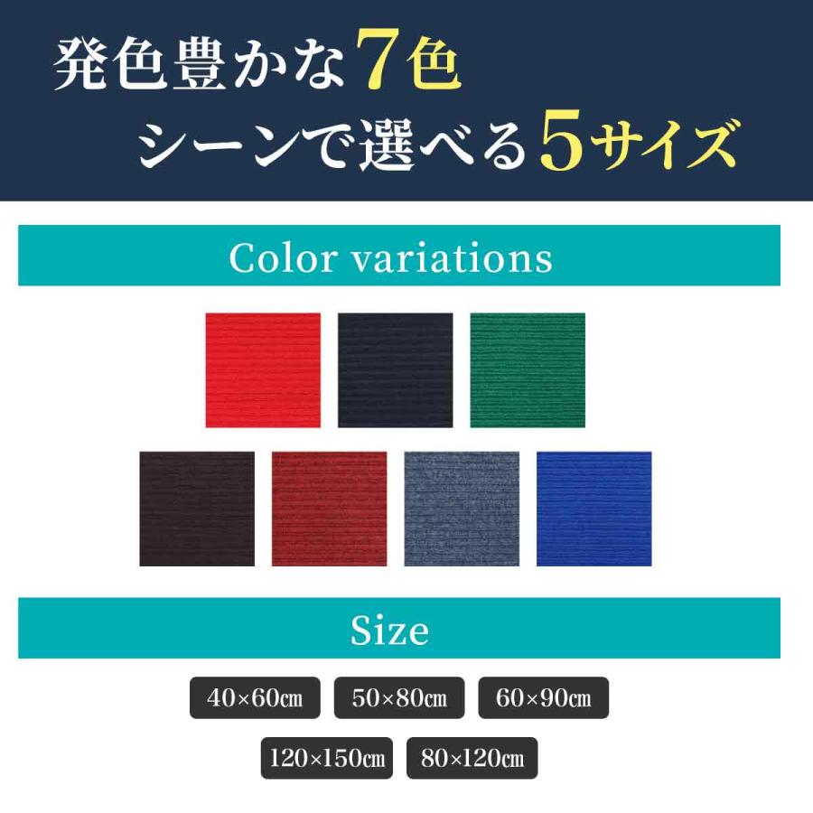 玄関マット 屋外 室内 用 ドアマット 玄関 マット フロア 風水 北欧 大きめ 業務用 吸水 40×60cm 50×80cm 60×90cm 80×120cm 120×150cm 無地 滑り止め｜hitsumi｜09