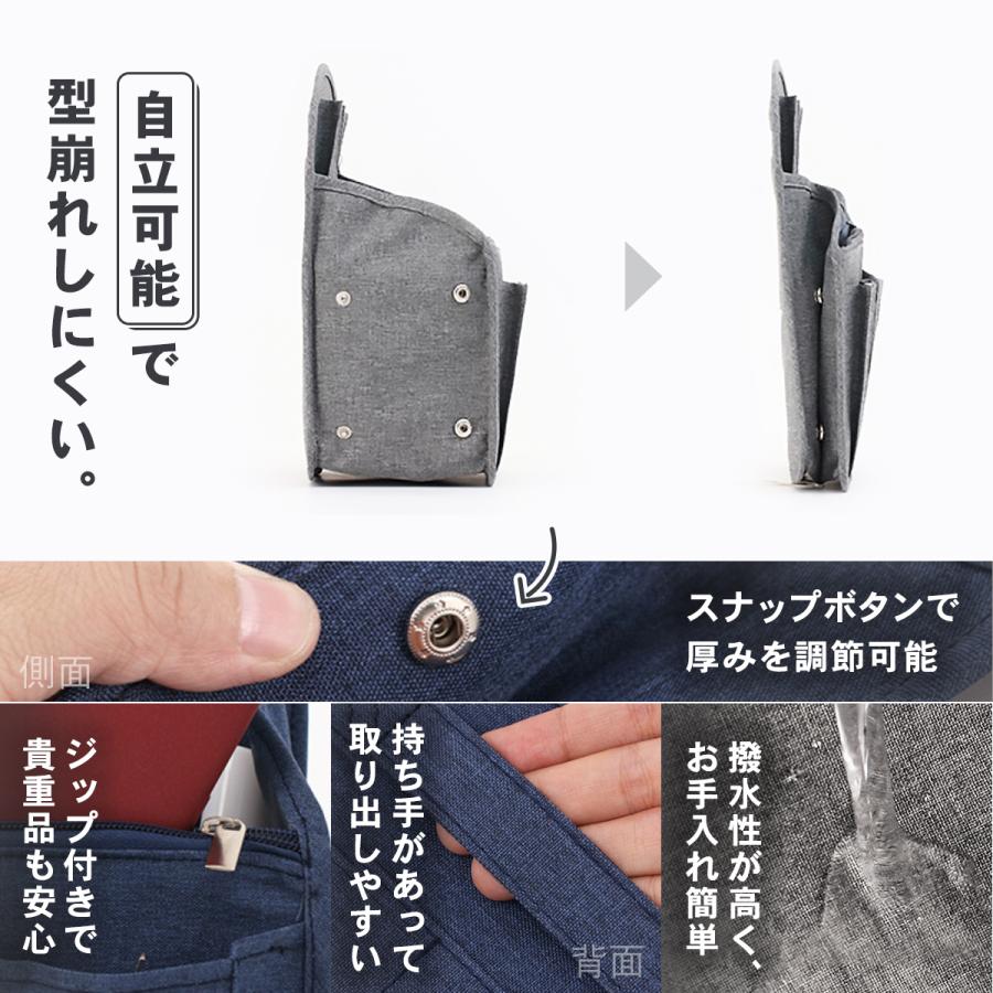 リュックインバッグ バッグインバッグ リュック バックインバック