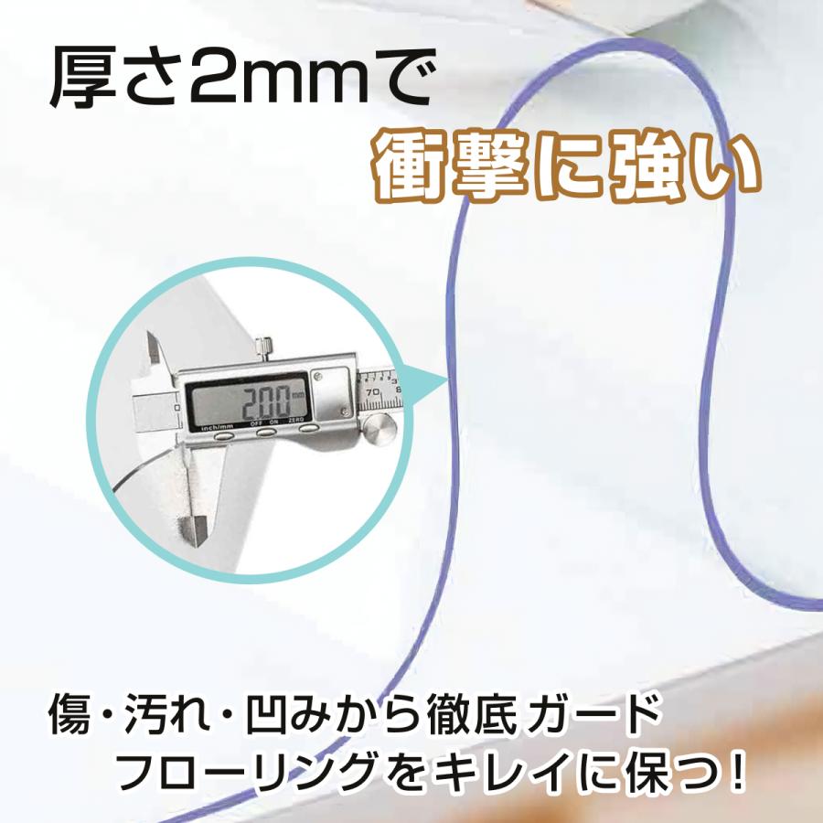 冷蔵庫マット 冷蔵庫 マット 冷蔵庫下敷きマット 透明 冷蔵庫の下に