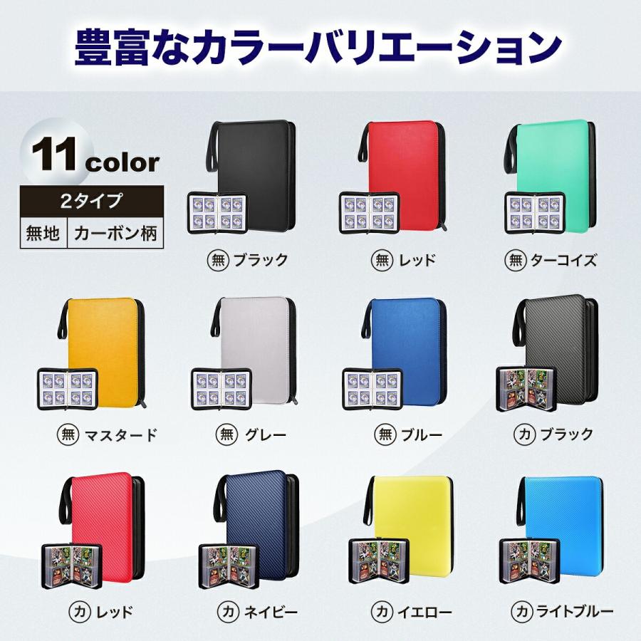 トレカファイル カードファイル トレカケース トレーディングカード