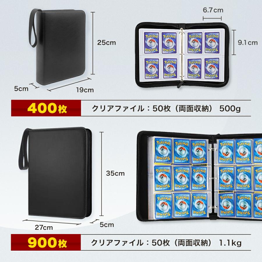 トレカファイル カードファイル トレカケース トレーディング