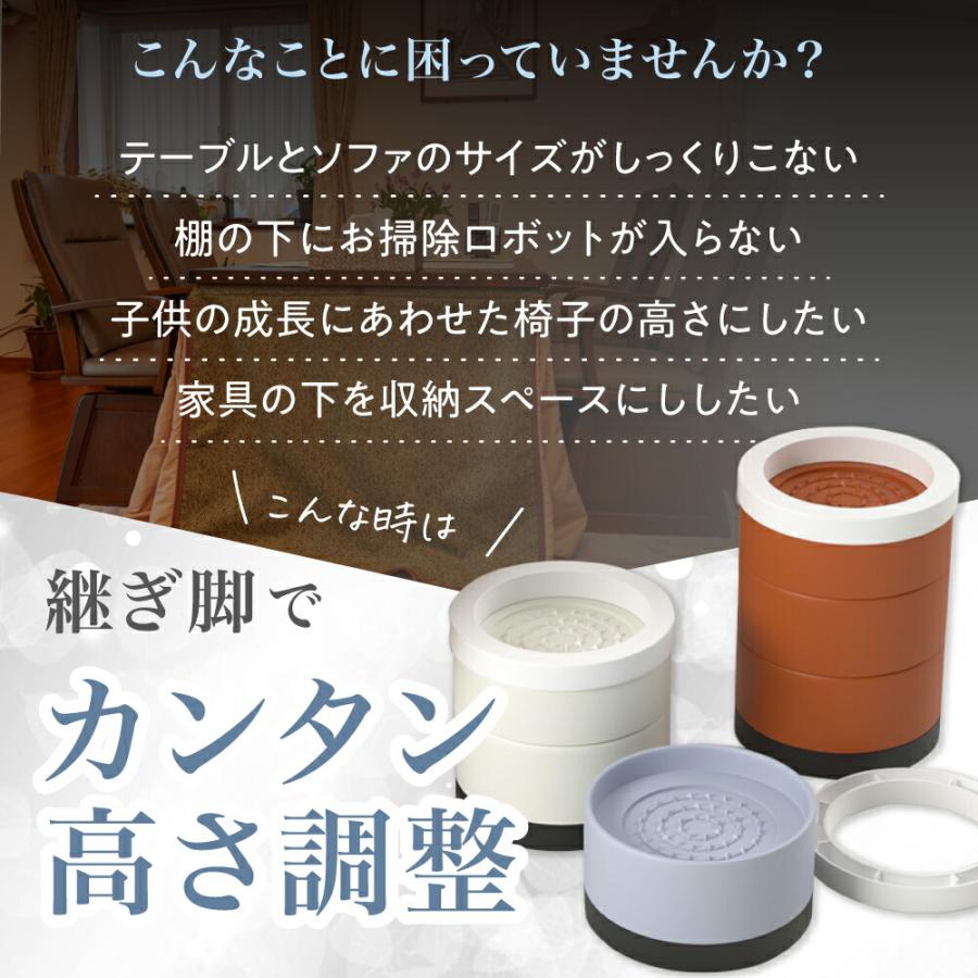 継ぎ脚 継ぎ足 継脚 継足 高さ調整 机 4個セット 10cm 3cm テーブル