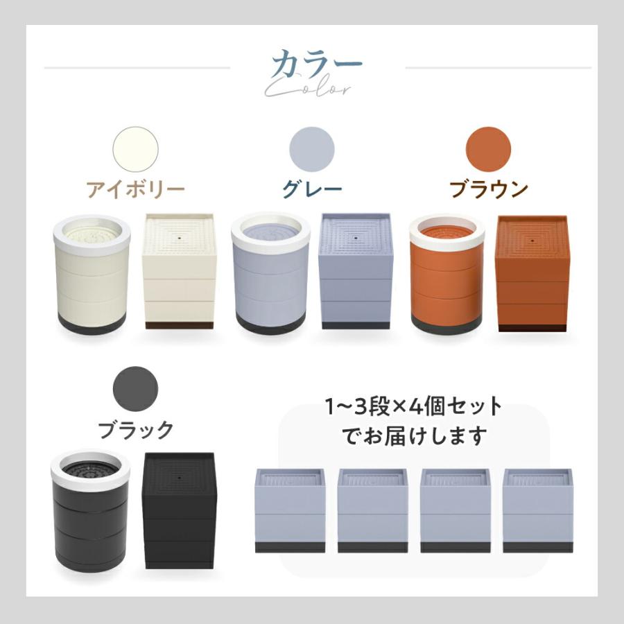 継ぎ脚 継ぎ足 継脚 継足 高さ調整 机 4個セット 10cm 3cm テーブル