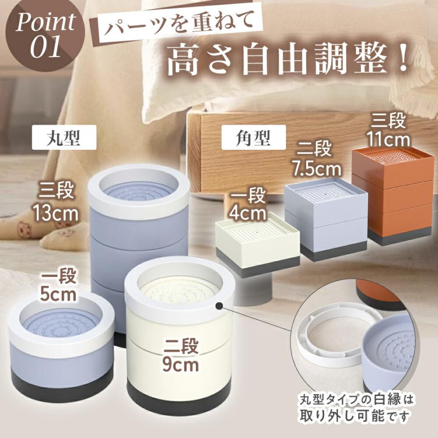 継ぎ脚 継ぎ足 継脚 継足 高さ調整 机 4個セット 10cm 3cm テーブル