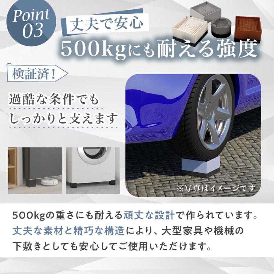 継ぎ脚 継ぎ足 継脚 継足 高さ調整 机 4個セット 10cm 3cm テーブル
