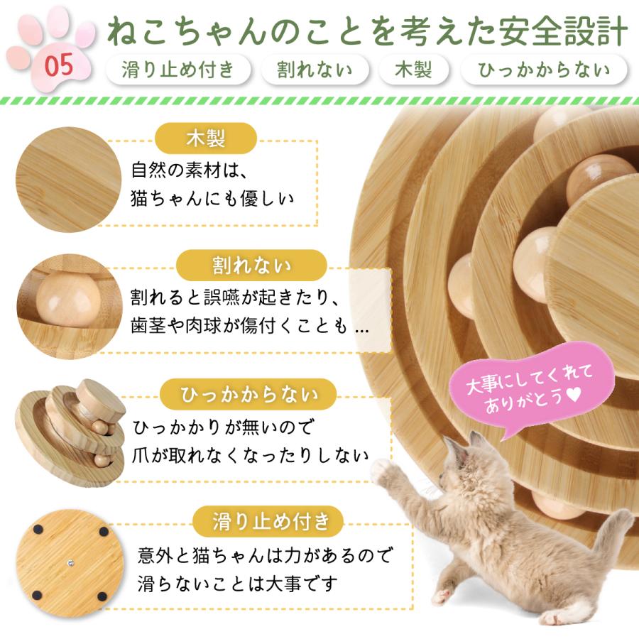 猫 おもちゃ ボール タワー ネコ 知育 ストレス解消 ねこじゃらし
