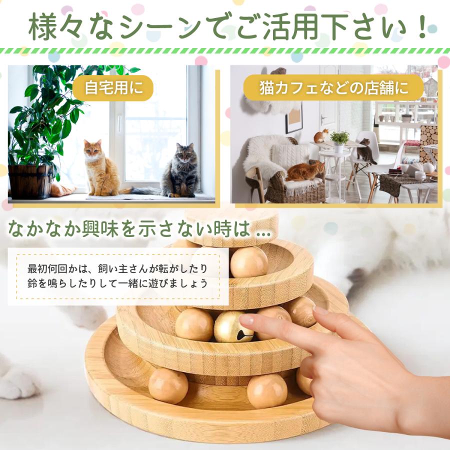 猫 おもちゃ ボール タワー ネコ 知育 ストレス解消 ねこじゃらし