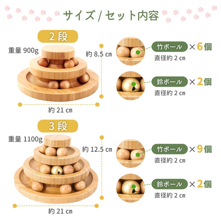 猫 おもちゃ ボール タワー ネコ 知育 ストレス解消 ねこじゃらし