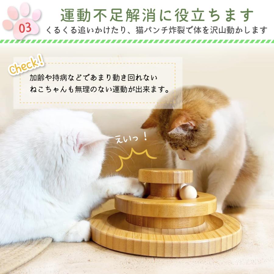 猫 おもちゃ ボール タワー ネコ 知育 ストレス解消 ねこじゃらし