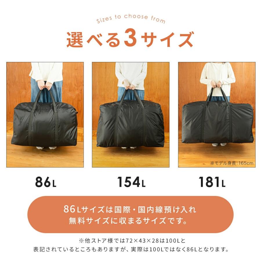 ボストンバッグ 大容量 大きい 特大 大型 ボストンバック 布団