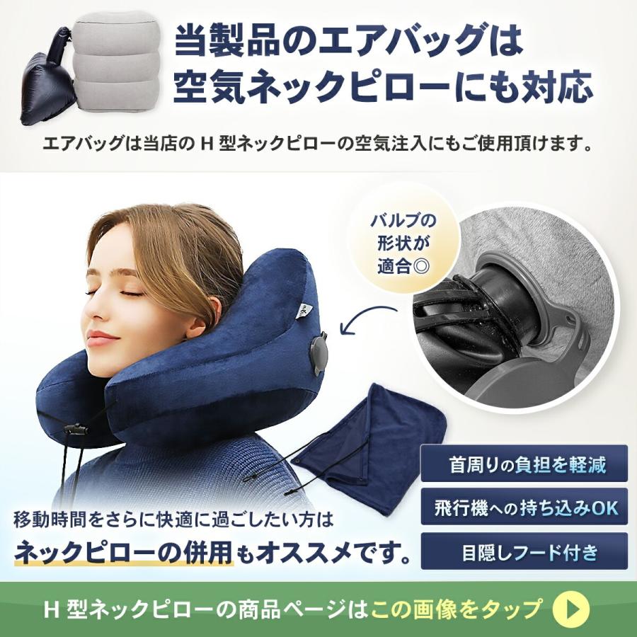 FLY-TOT フライトット 空気入れ式フットレスト フライトット FLY-TOT