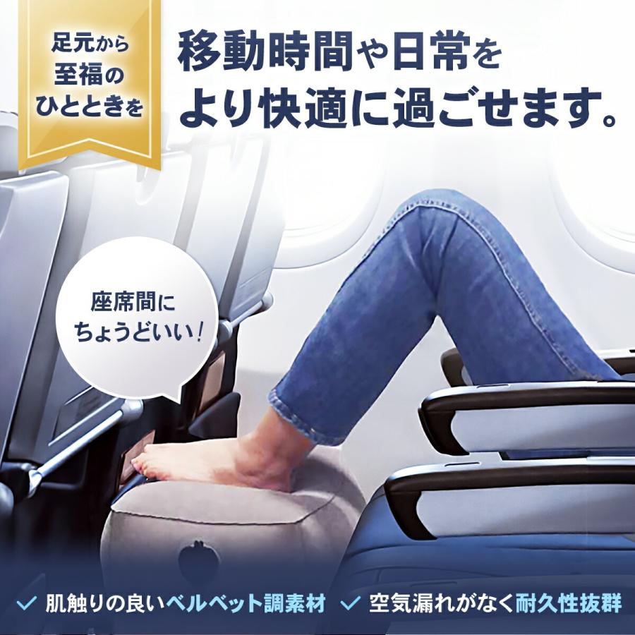 フットレスト 空気 エアー 空気入れ 簡単 オットマン クッション 足