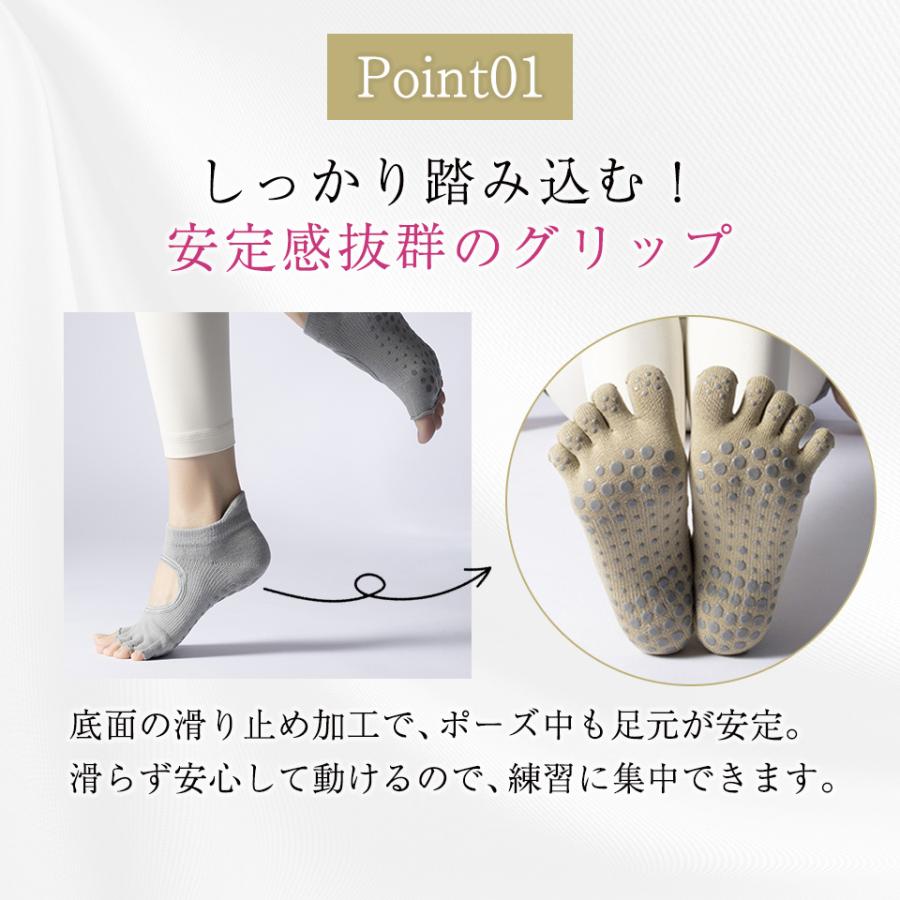 ヨガソックス 滑り止め 5本指 靴下 ピラティス ソックス 指ぬき 選べる