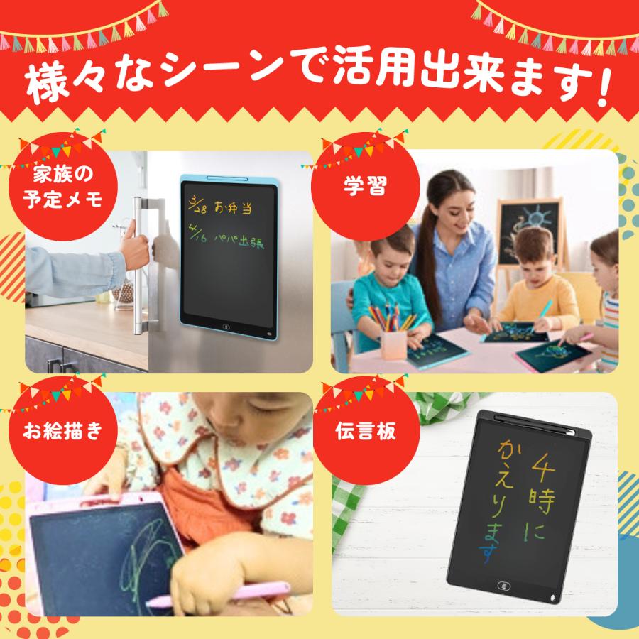 お絵描きタブレット おえかきタブレット お絵描きボード 電子メモ お