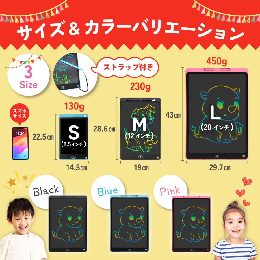 お絵描きタブレット おえかきタブレット お絵描きボード 電子メモ お