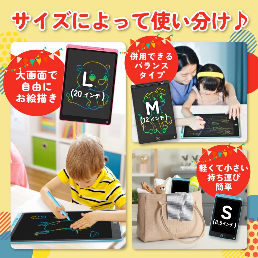お絵描きタブレット おえかきタブレット お絵描きボード 電子メモ お