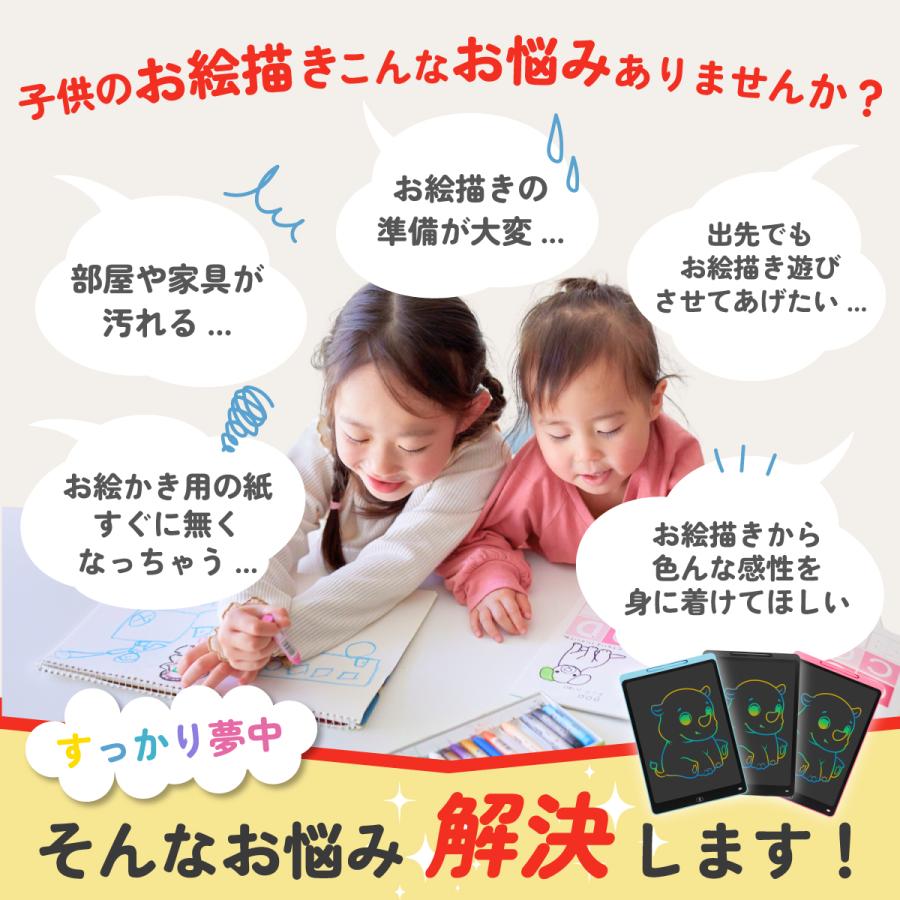 お絵描きタブレット おえかきタブレット お絵描きボード 電子メモ お