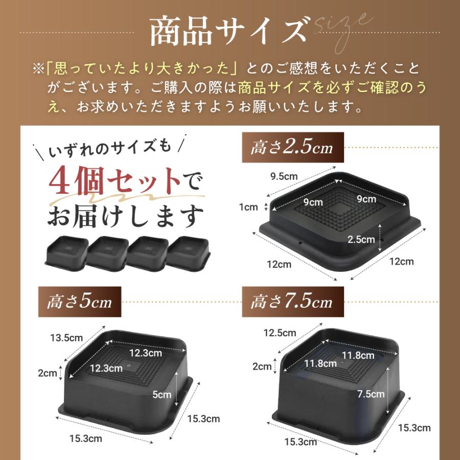 継ぎ足 継ぎ脚 継脚 継足 L字 高さ調整 机 4個セット テーブル デスク