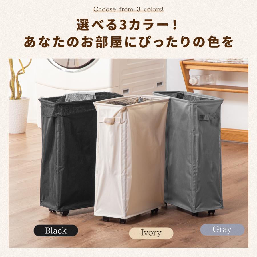 ランドリーバスケット スリム ランドリーボックス 洗濯かご 洗濯物入れ
