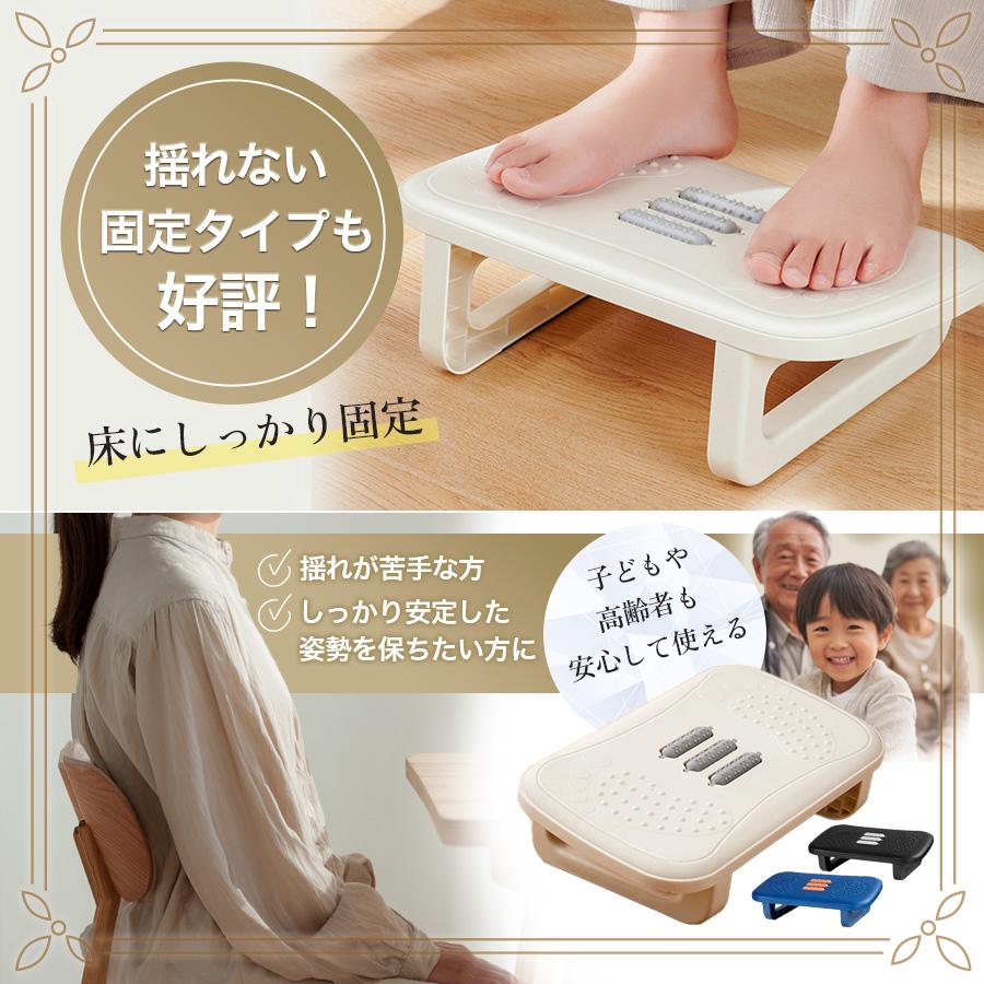 フットレスト ゆらゆら デスク下 足置き台 オットマン 足置き 足枕