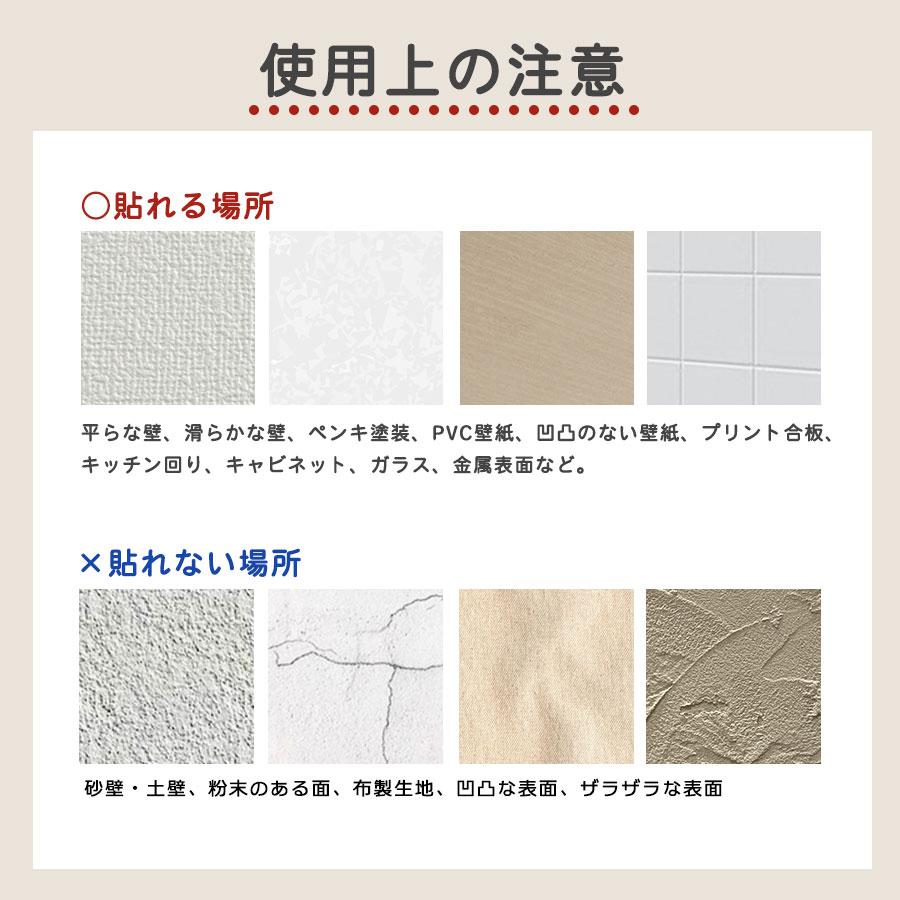 壁紙保護シート 透明 シート フィルム 壁紙 保護 壁 はがせる ペット