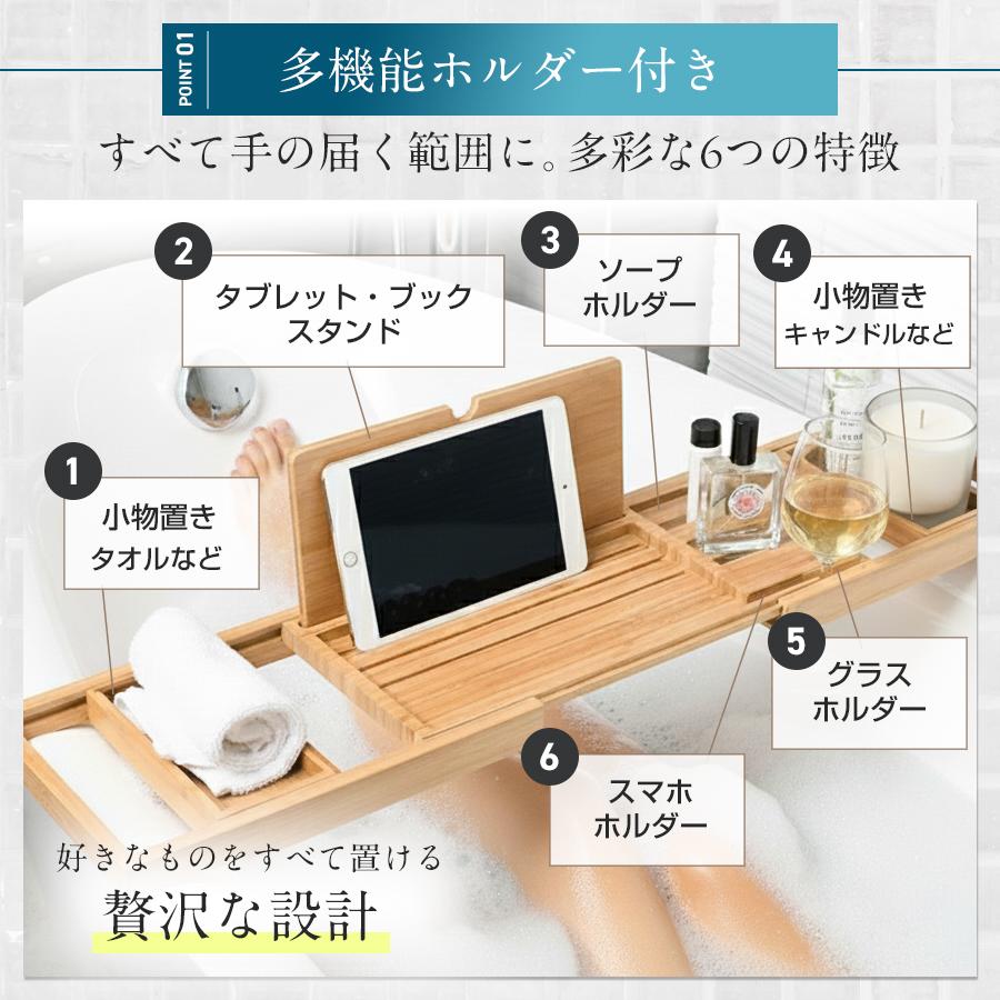 バスタブトレー お風呂 バステーブル トレー 浴槽テーブル リラックス 竹製 タブレット スマホ スタンド 滑り止め すべり止め 防水机 伸縮式 多機能 入浴 半身浴の画像