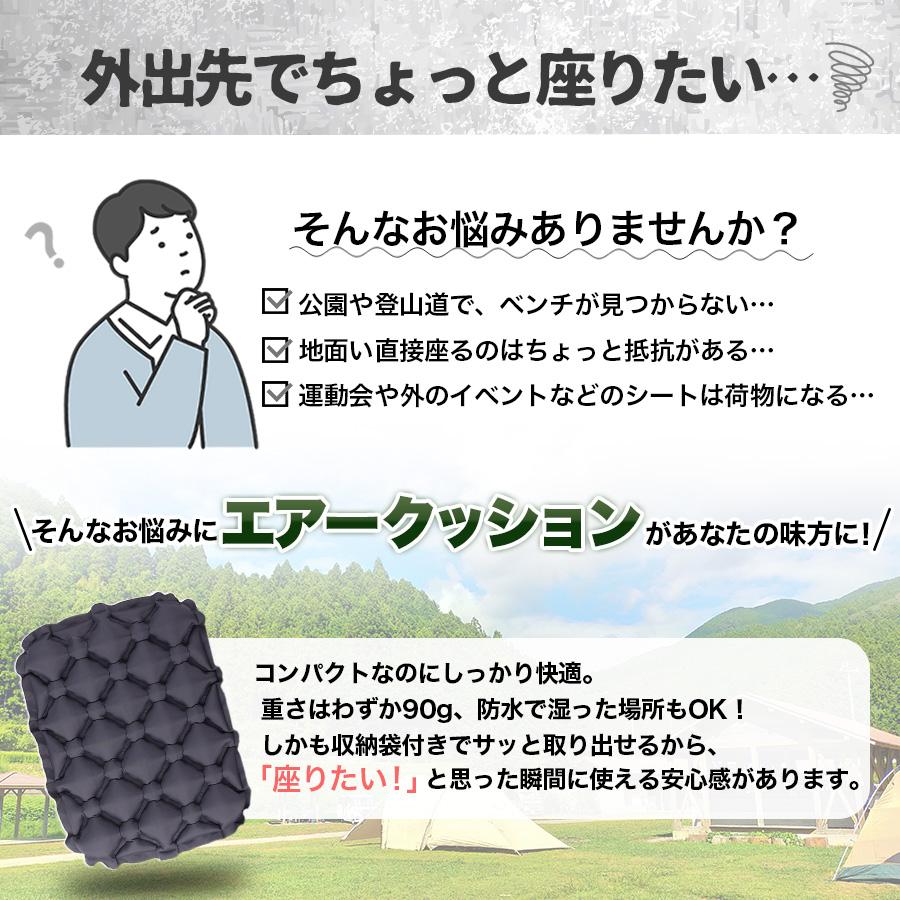 アウトドアクッション エアークッション アウトドア クッション 空気