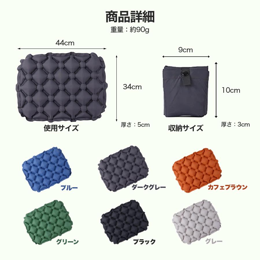 アウトドアクッション エアークッション アウトドア クッション 空気