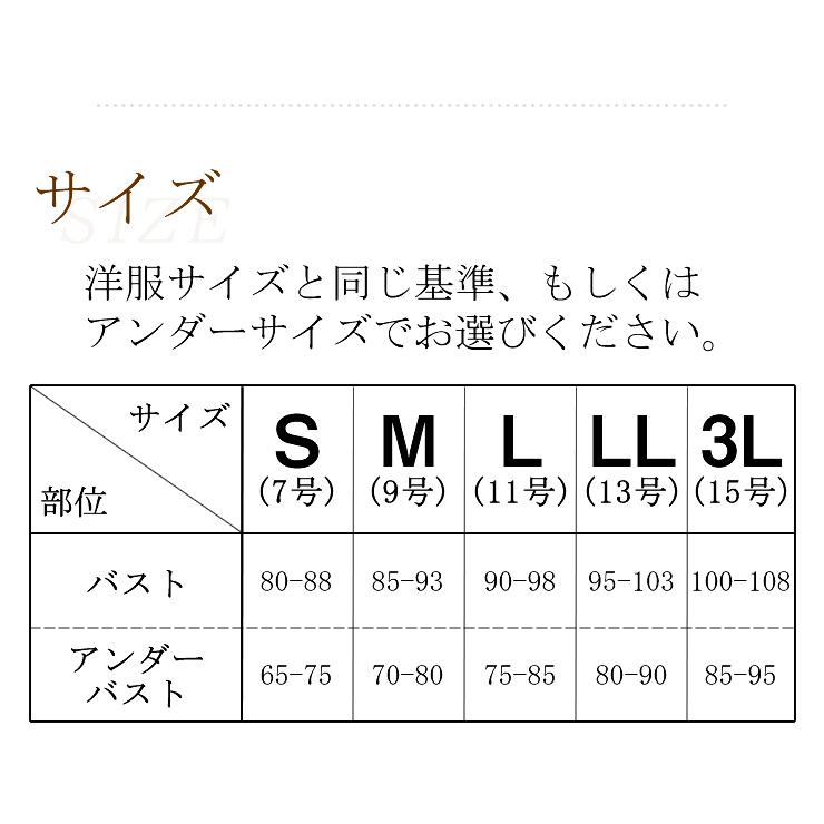 美・REINE フロントクロス ノンワイヤーブラ (美レーヌ 姿勢 脇肉 背肉 下垂 肩甲骨 猫背 贅肉 人気 口コミ 補正下着)｜hitte｜13