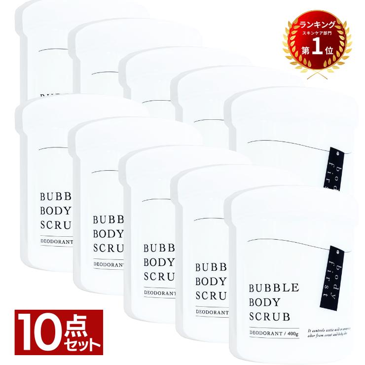 【最終価格 売り切れ御免】【まとめ買い10点】body first (ボディファースト) 薬用ボディソープ＆スクラブ [deodorant ...