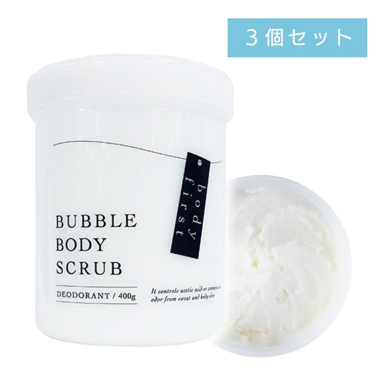 ボディケアセット　送料込み 楽天市場】【今だけP30倍!】 洗顔 ボディソープ セット