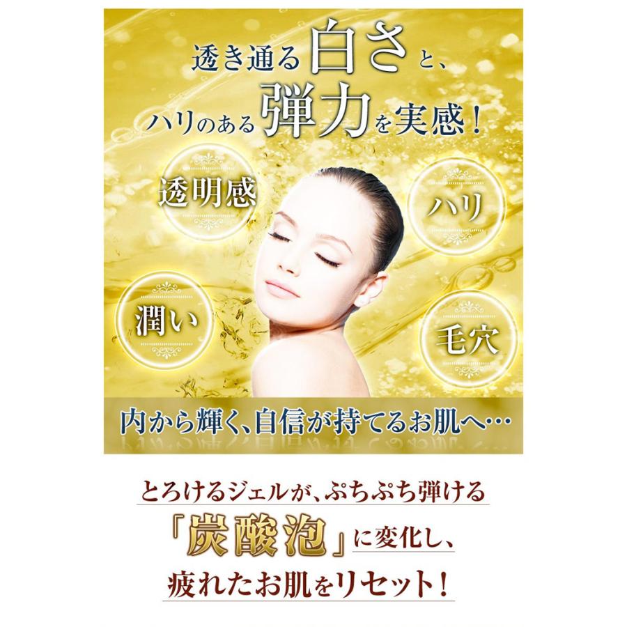 業務用炭酸パックブランジュ・プロ たっぷり20回分 （パフ・スパチュラ  