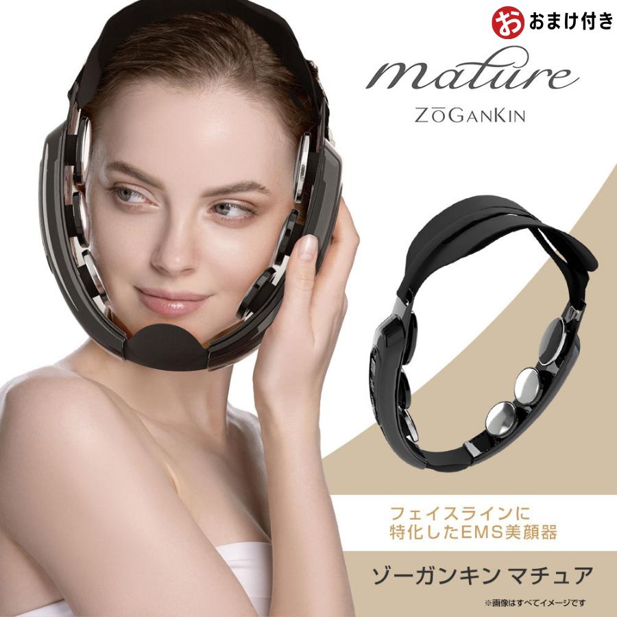 クルールラボ ZOGANKIN MATURE ゾーガンキン マチュア 着ける クルールラボ ZOGANKIN MATURE ゾーガンキン マチュア 着ける