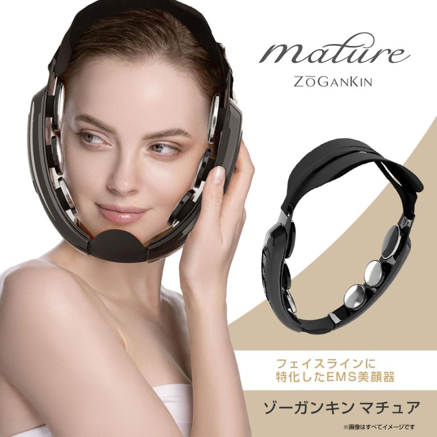クルールラボ ZOGANKIN MATURE ゾーガンキン マチュア 着ける クルールラボ ZOGANKIN MATURE ゾーガンキン マチュア 着ける