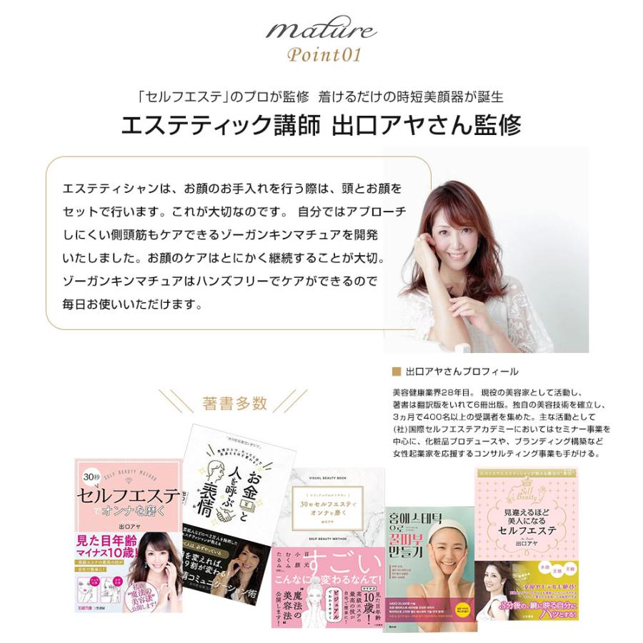 クルールラボ ZOGANKIN MATURE ゾーガンキン マチュア 着ける クルールラボ ZOGANKIN MATURE ゾーガンキン マチュア 着ける