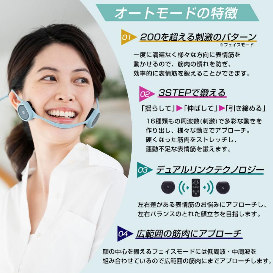 icoelle イコエル フェイシャルネックリフト 間々田佳子監修 首 icoelle イコエル フェイシャルネックリフト 間々田佳子監修 首