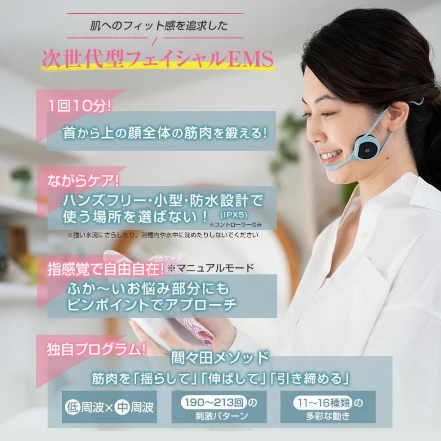 icoelle イコエル フェイシャルネックリフト 間々田佳子監修 首 icoelle イコエル フェイシャルネックリフト 間々田佳子監修 首
