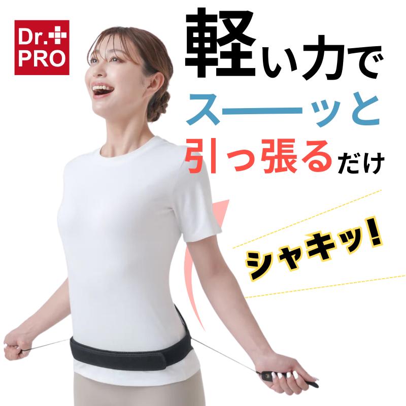 希少品】骨盤矯正で腰痛改善のプロへ！誰でもできる4つの手技